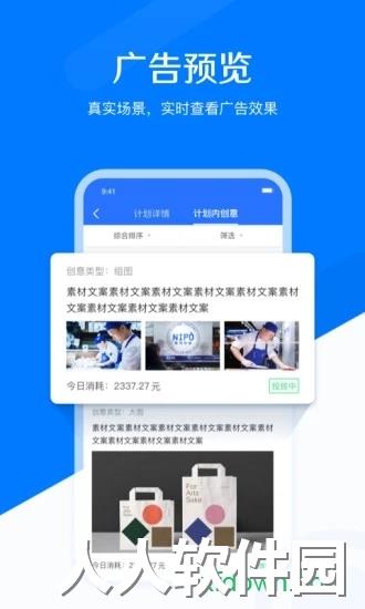 巨量引擎下载