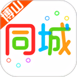 博山同城官方版v9.4.2 安卓版