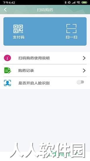 云南人社12333