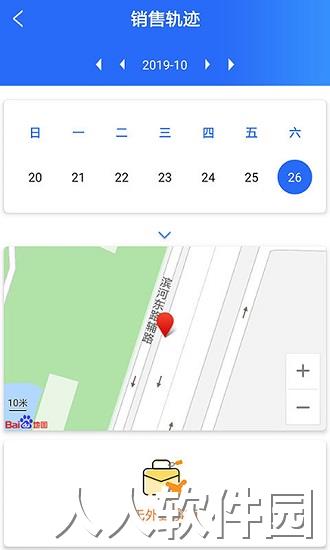云经理app下载