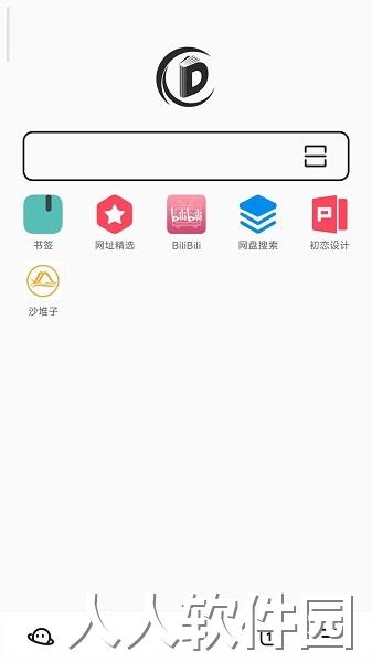 书签地球下载