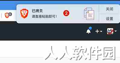 [浏览器插件]网址复制带标题插件
