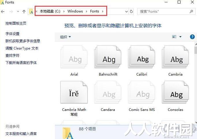 仿宋GB2312