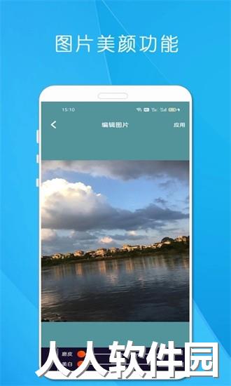 剪印电子音乐相册app下载