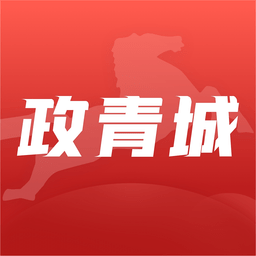 政青城安卓版v1.2.2 安卓版