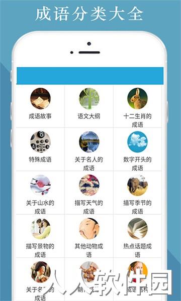 全网免费作文大全app