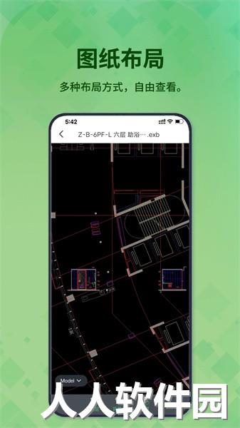 3D看图王app