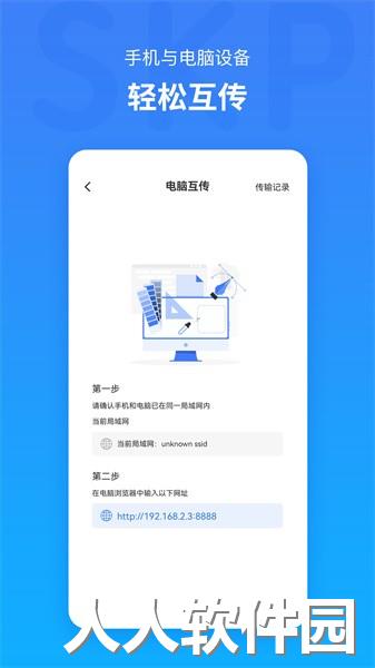 草图大师skp app