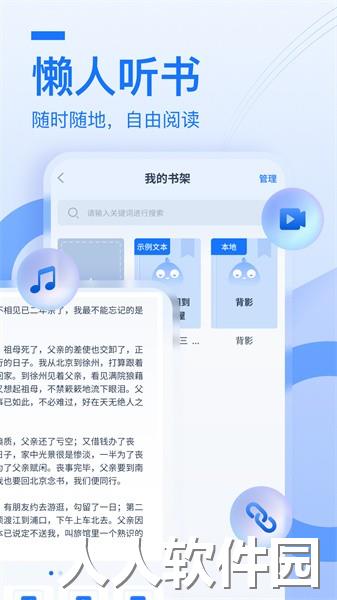 布谷鸟配音app