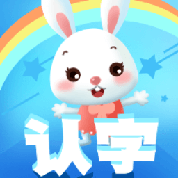 幼儿学汉字软件v8.0 安卓版
