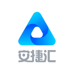 安捷汇最新版v1.2.8 安卓版