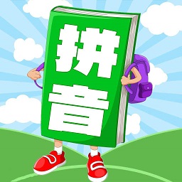汉语拼音学习宝软件v1.0.10 安卓版