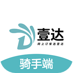壹达配送平台v6.0.20221116 安卓版