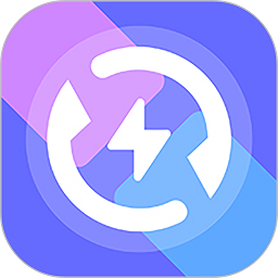 软件搬家软件v1.6.3 安卓版
