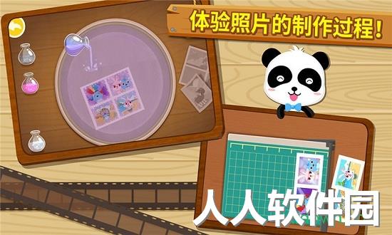 宝宝摄影师免费版
