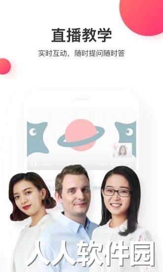 尚德机构下载