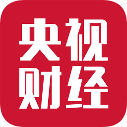 央视财经客户端appv8.6.2 安卓最新版