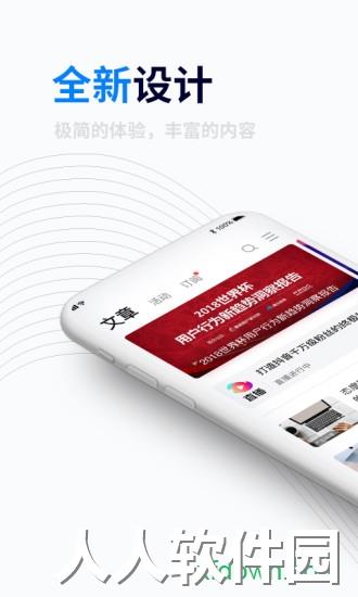 产品经理软件下载