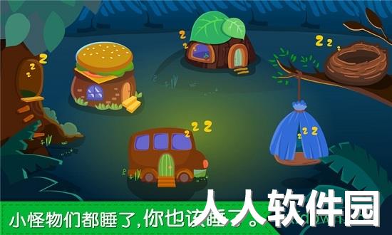 宝宝快睡觉