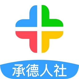 承德人社养老资格认证v1.2.17 安卓版
