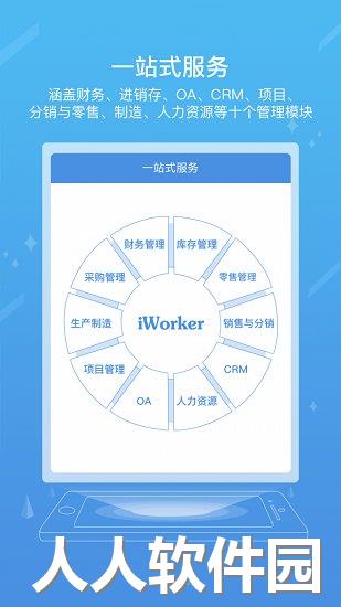 国家能源集团iceapp下载