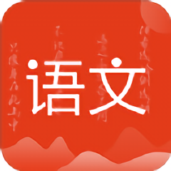 小学语文名师辅导手机版v2.28 安卓版