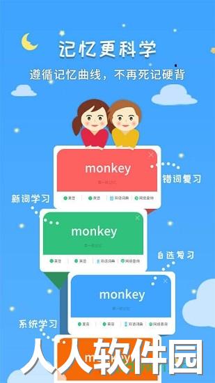 千读