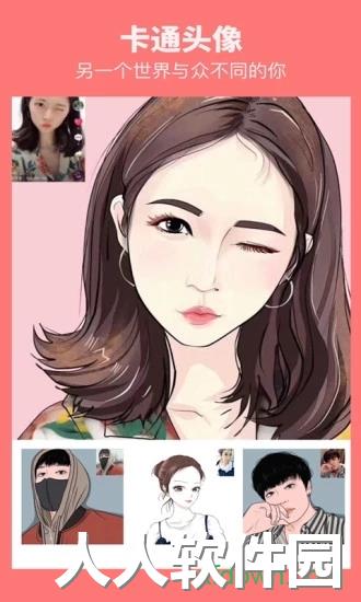 漫画相机app下载
