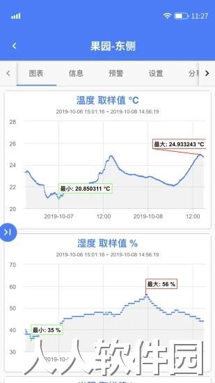 轻松连app下载