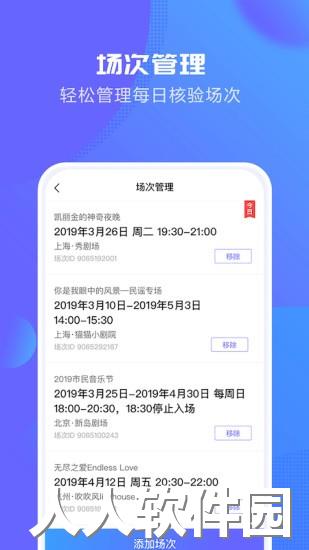大麦麦控版软件下载