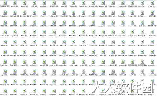 Windows系统常用dll文件合集