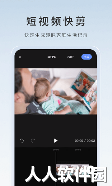 ezviz app下载