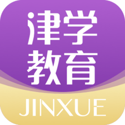 津学教育官方版v1.4.7 安卓版