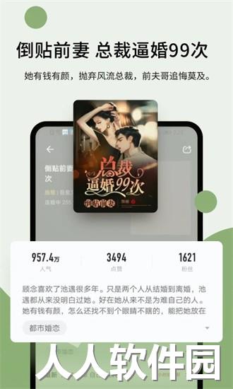 郁书坊小说阅读下载免费