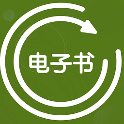 电子书转换器手机版v1.0.0 安卓版