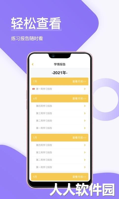 在线助教老师端官方下载