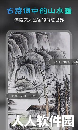 AI绘画宝手机版下载