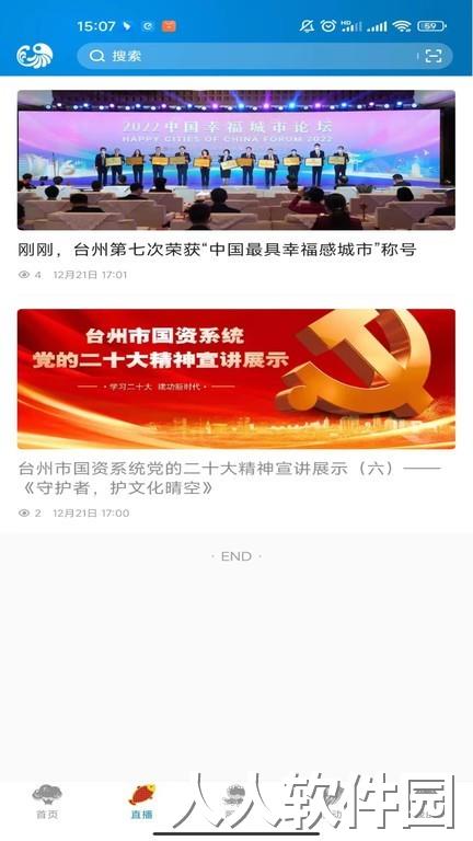 望潮最新版下载
