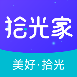拾光家最新版v2.1.2 安卓版