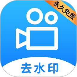 lulu去水印软件v1.1.5 安卓版