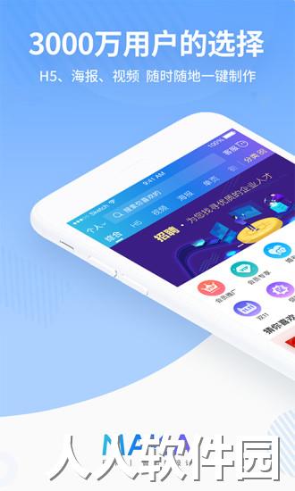maka手机版官方下载