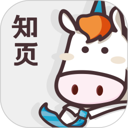 知页简历v3.6.8 安卓版