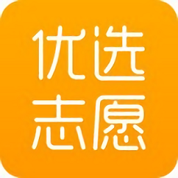 优选志愿v1.7.2 安卓版