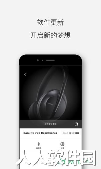 bose音乐下载