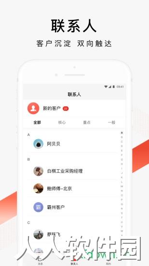百度爱采购卖家安卓版下载