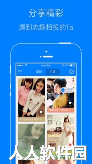 凤台小鱼网app下载