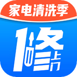 啄木鸟维修师傅最新版v2.0.2 安卓版