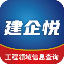 建企悦手机版v2.0.8 安卓版