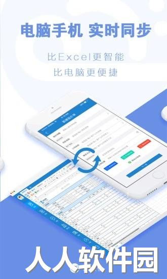 云报价系统下载