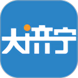大济宁官方版v6.5.1 安卓版